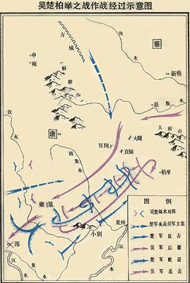 柏举之战地图