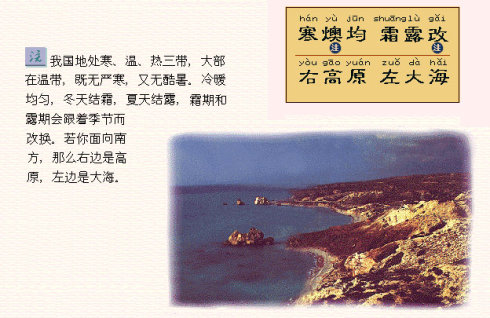 三字经
