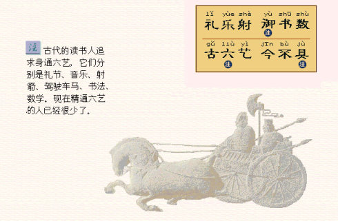 三字经