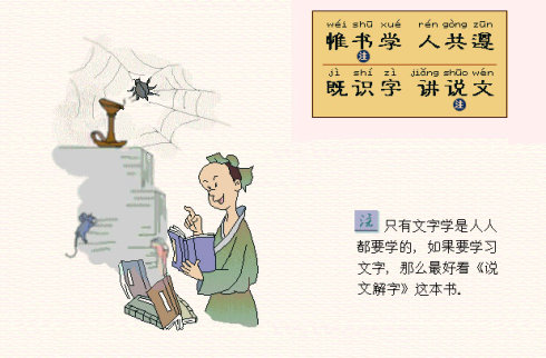 三字经
