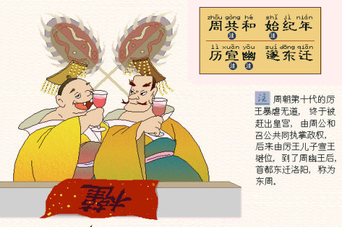 三字经