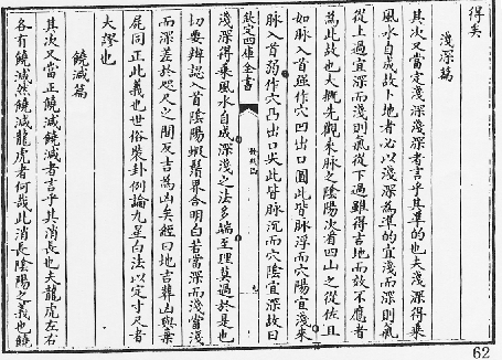 图四
