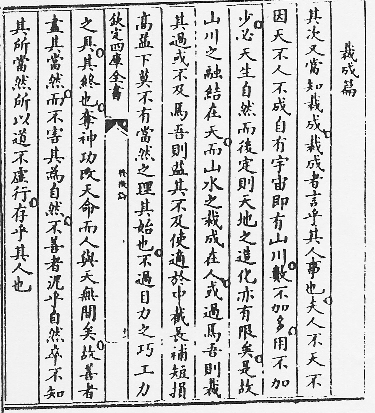 图六