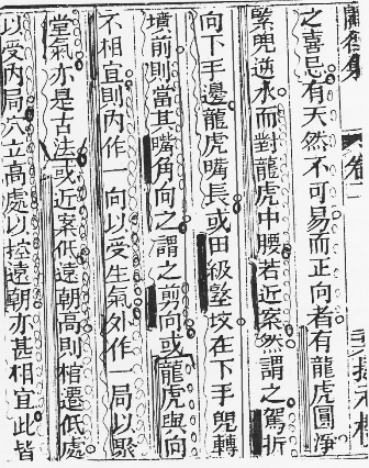 图八